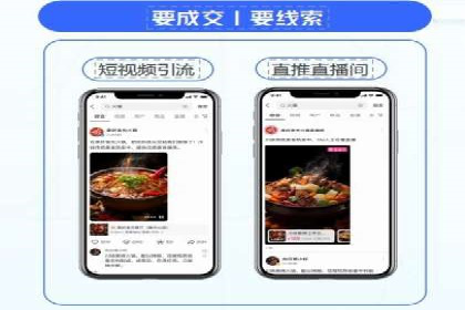 信息流平台运营成功案例
